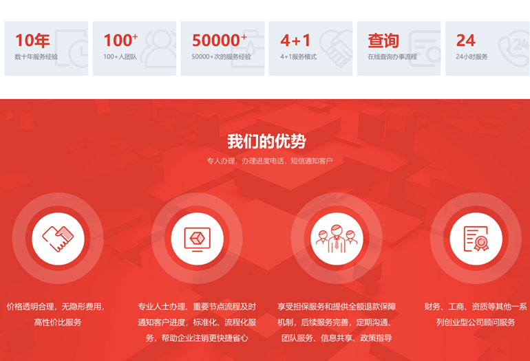 成都公司稅務(wù)注銷(xiāo)