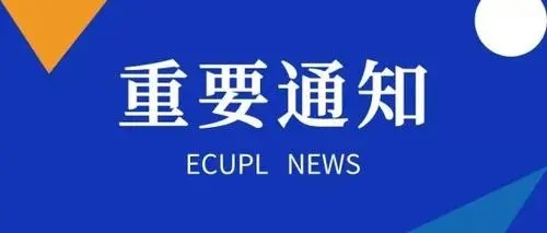 金立方財(cái)稅：為您在成都開疆拓土，提供專業(yè)公司注冊服務(wù)